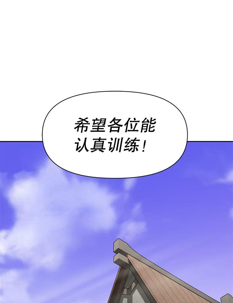 22.塞洛夫讨伐队 第175页