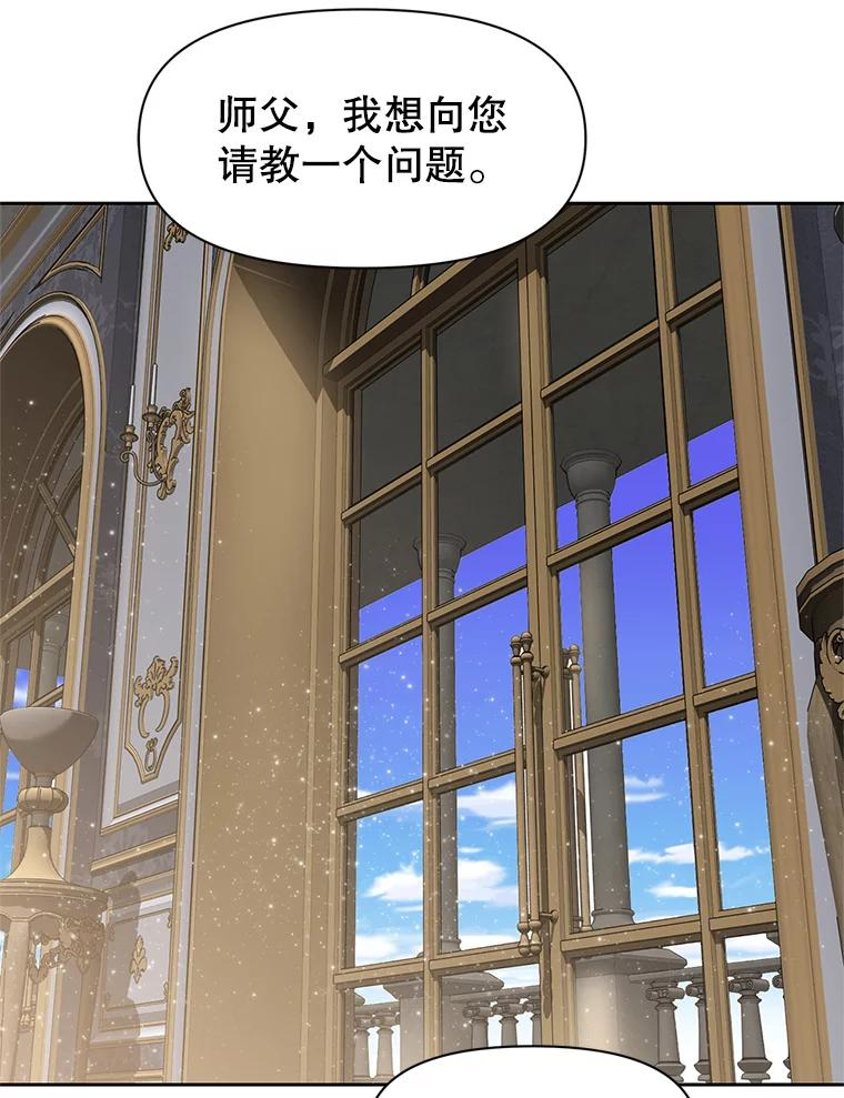 22.塞洛夫讨伐队 第182页
