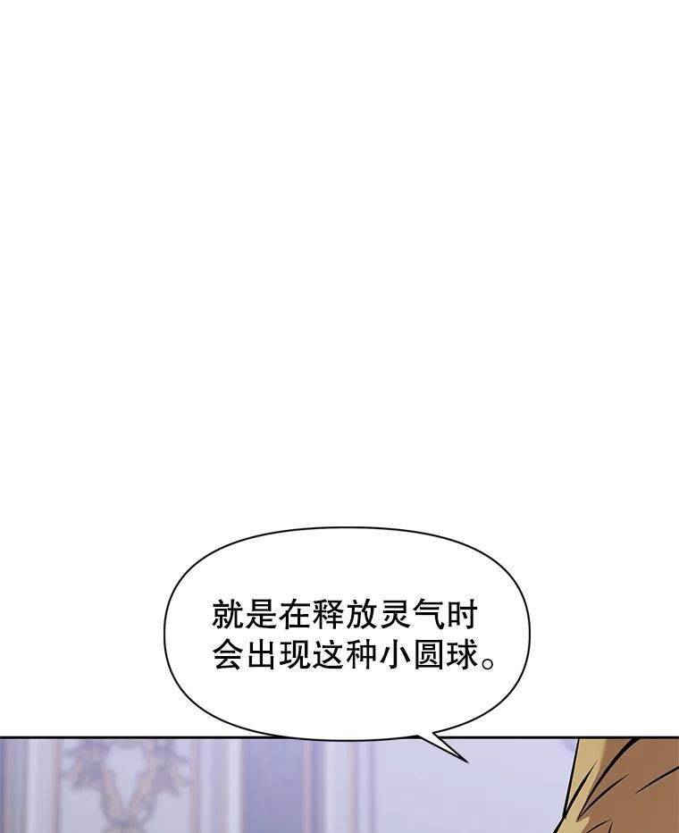 22.塞洛夫讨伐队 第186页