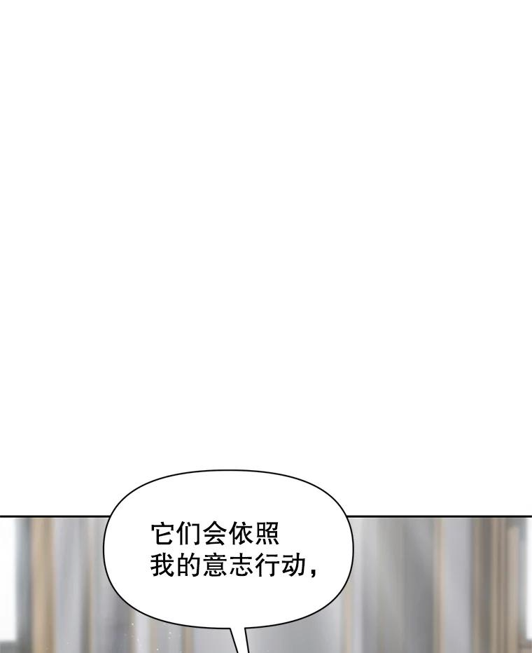 22.塞洛夫讨伐队 第188页