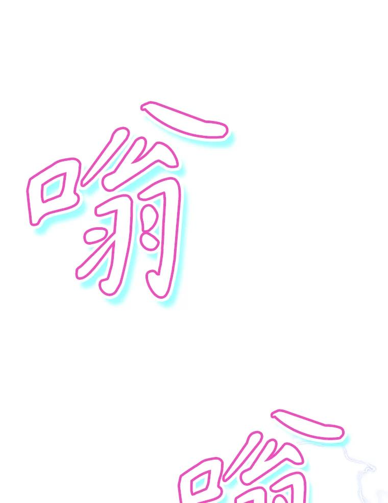 22.塞洛夫讨伐队 第199页