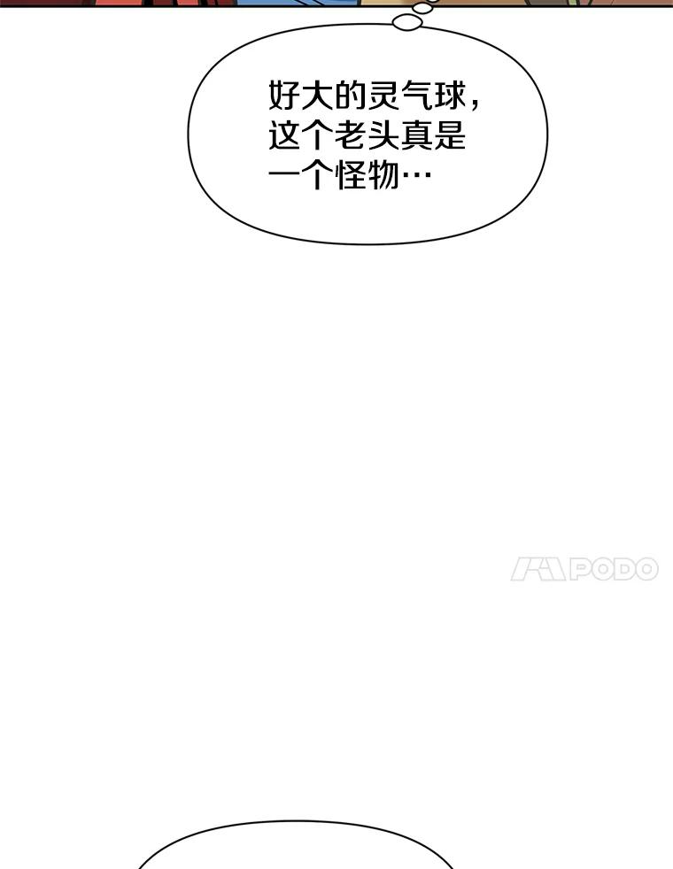 22.塞洛夫讨伐队 第207页