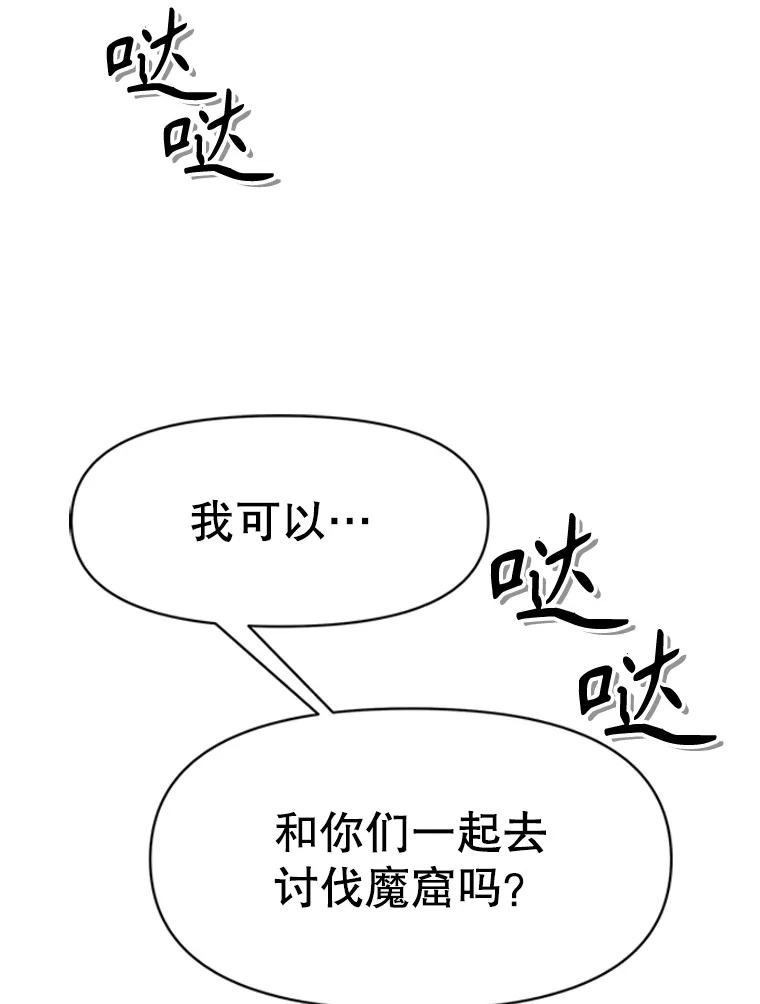 22.塞洛夫讨伐队 第222页