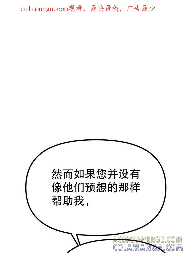 40.杰卡入狱（本季完） 第1页
