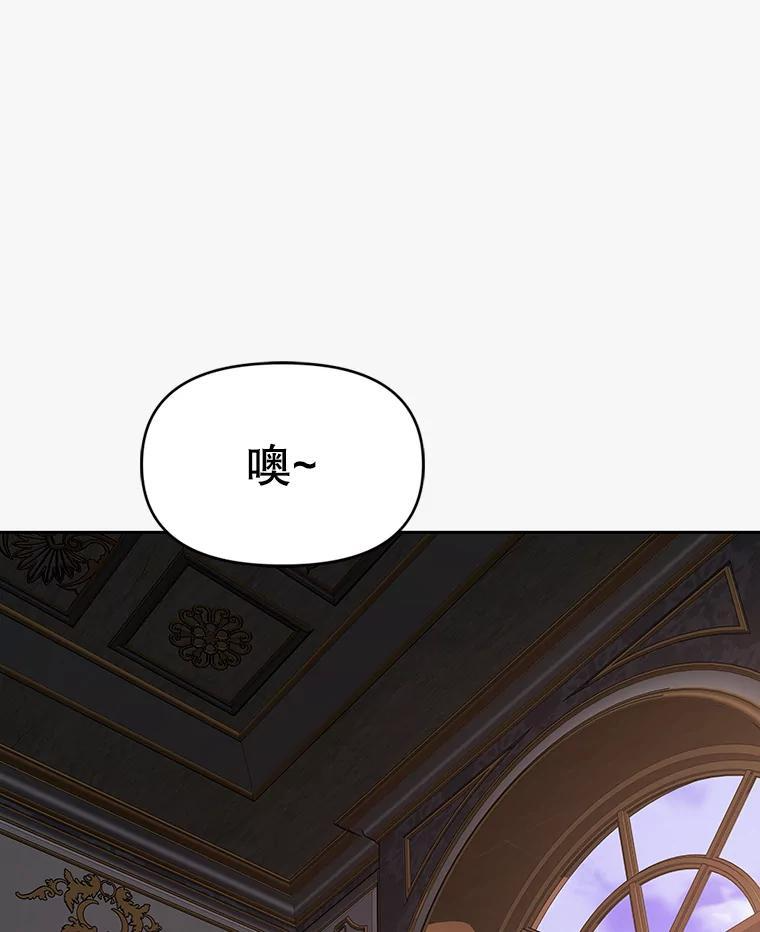 40.杰卡入狱（本季完） 第6页