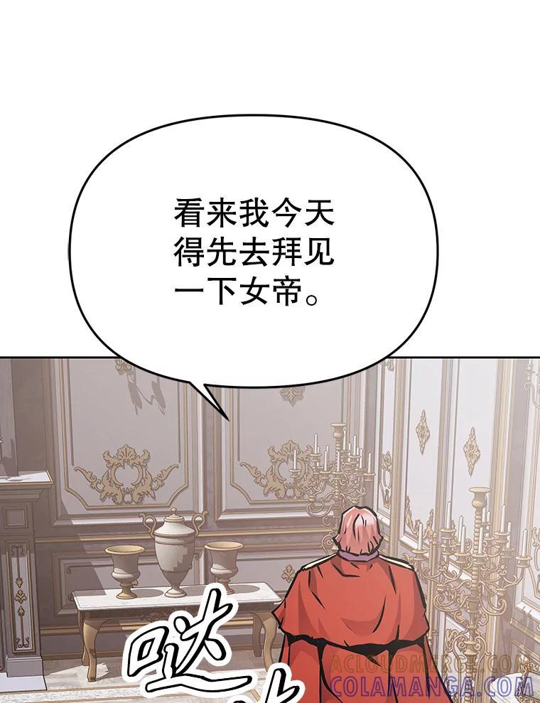 40.杰卡入狱（本季完） 第13页