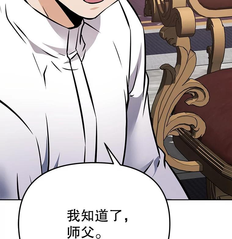 40.杰卡入狱（本季完） 第22页
