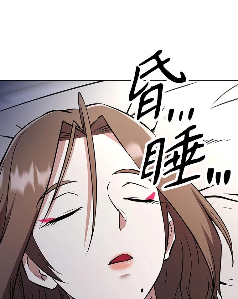 40.杰卡入狱（本季完） 第31页