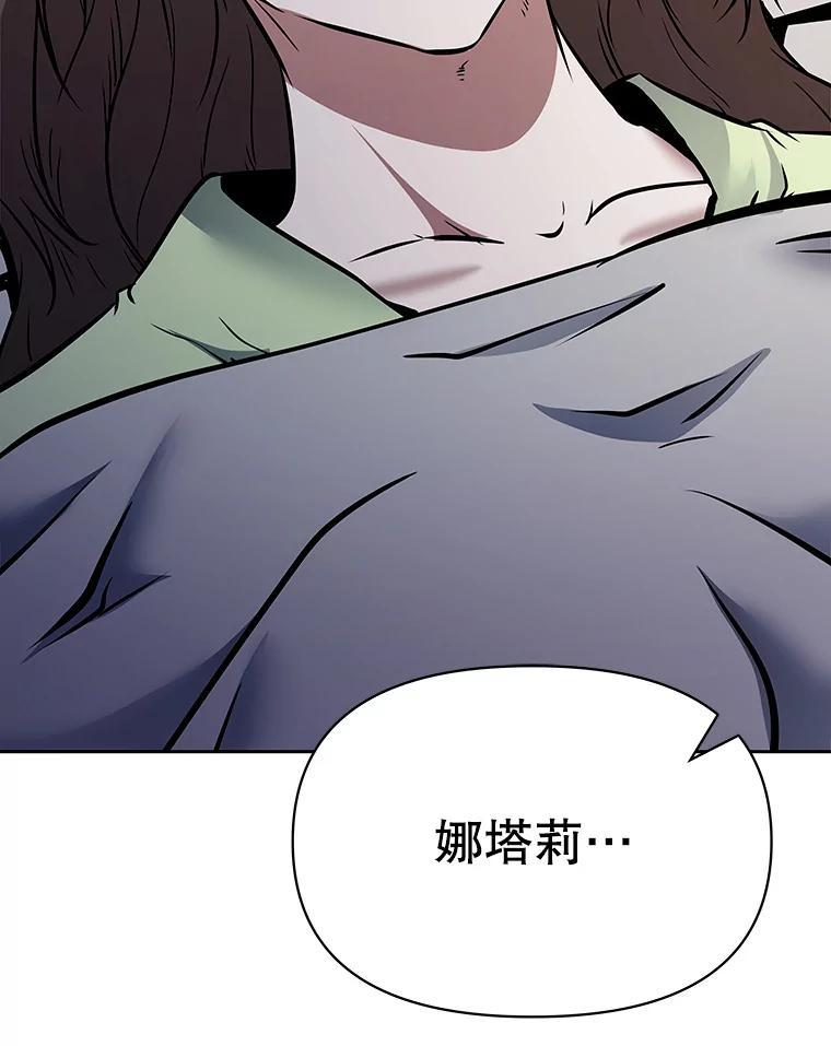 40.杰卡入狱（本季完） 第32页