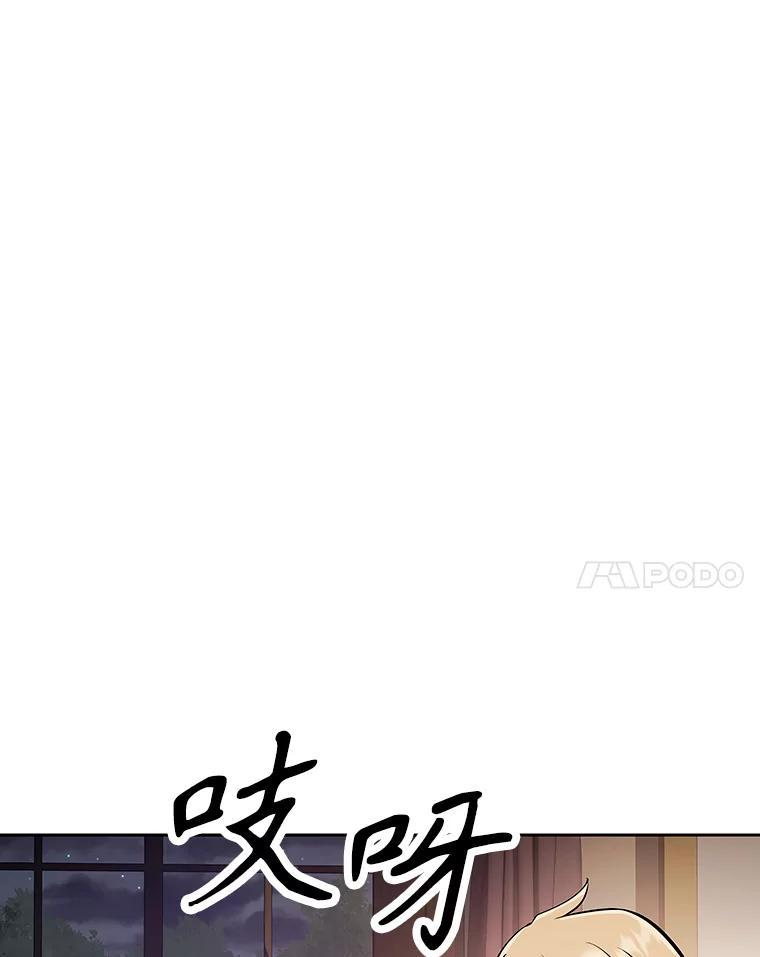 40.杰卡入狱（本季完） 第36页