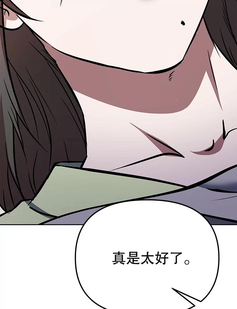 40.杰卡入狱（本季完） 第44页