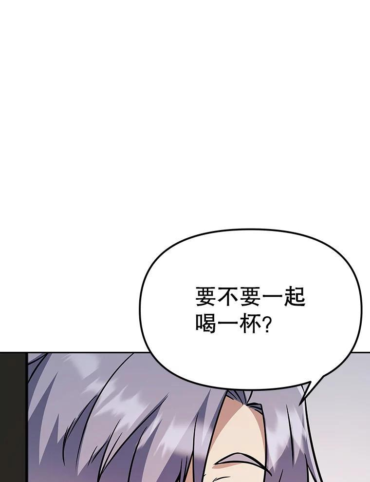 40.杰卡入狱（本季完） 第47页