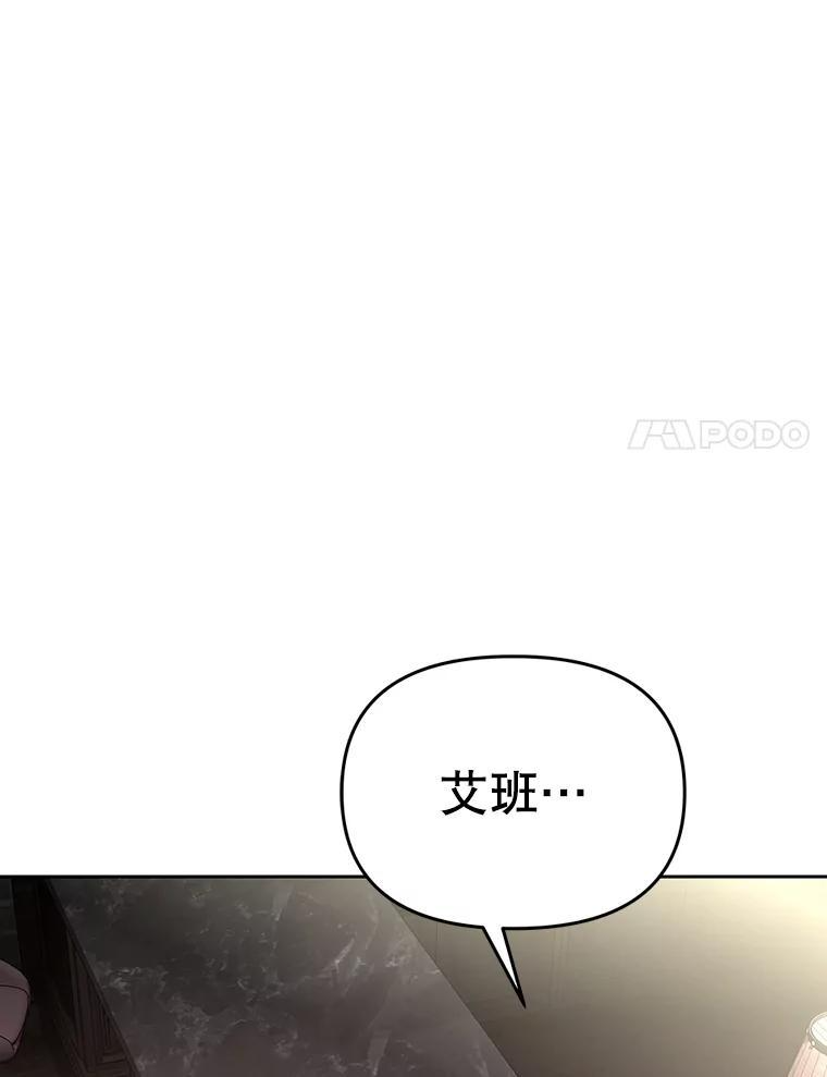 40.杰卡入狱（本季完） 第56页