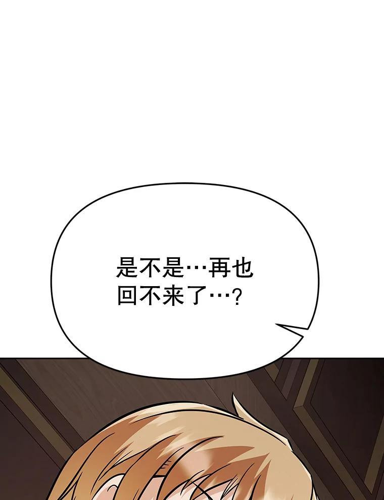 40.杰卡入狱（本季完） 第58页