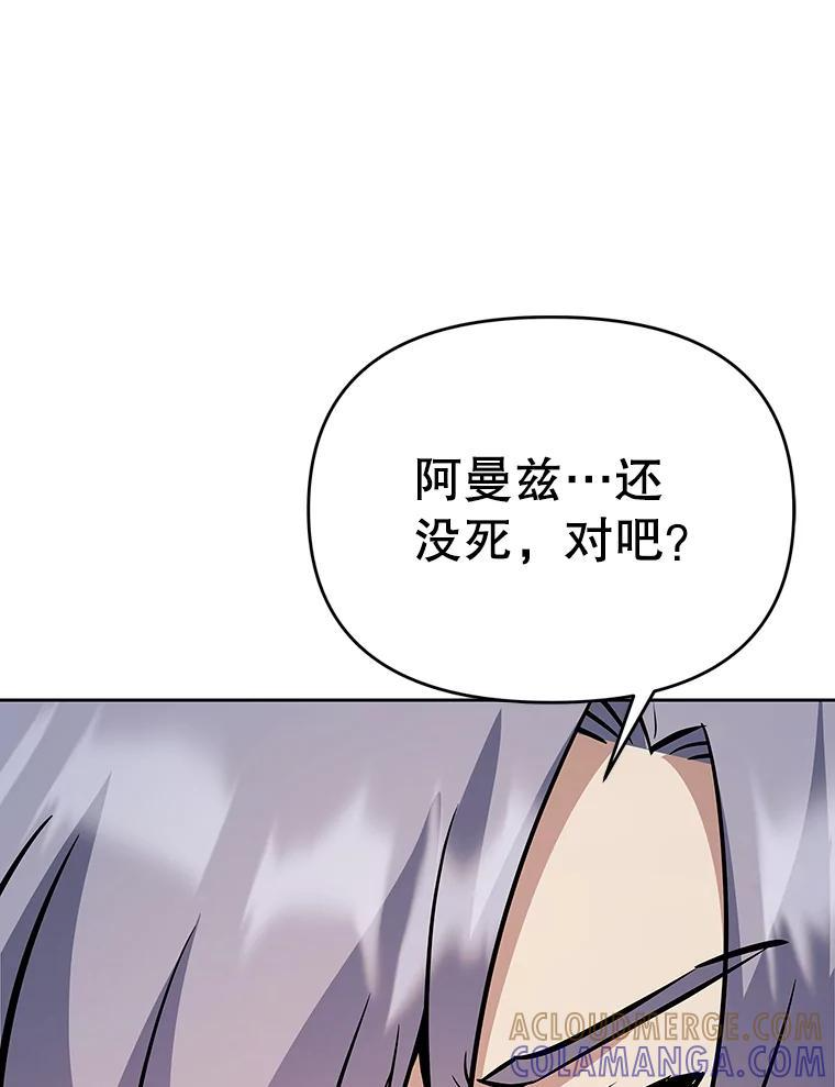 40.杰卡入狱（本季完） 第65页