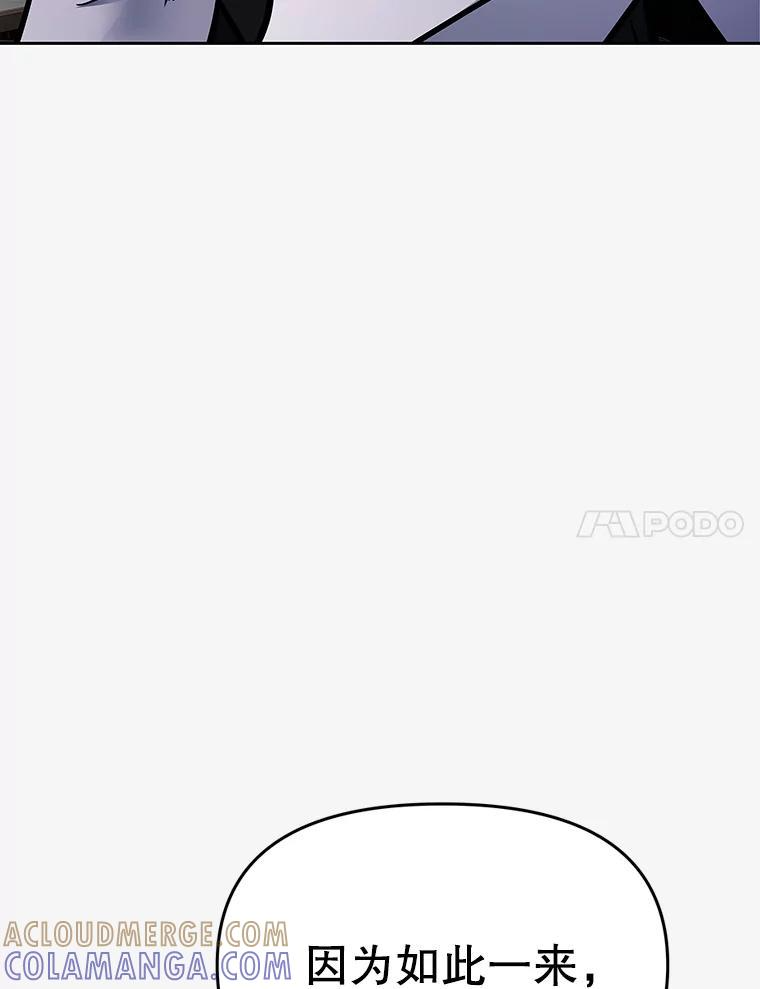 40.杰卡入狱（本季完） 第69页