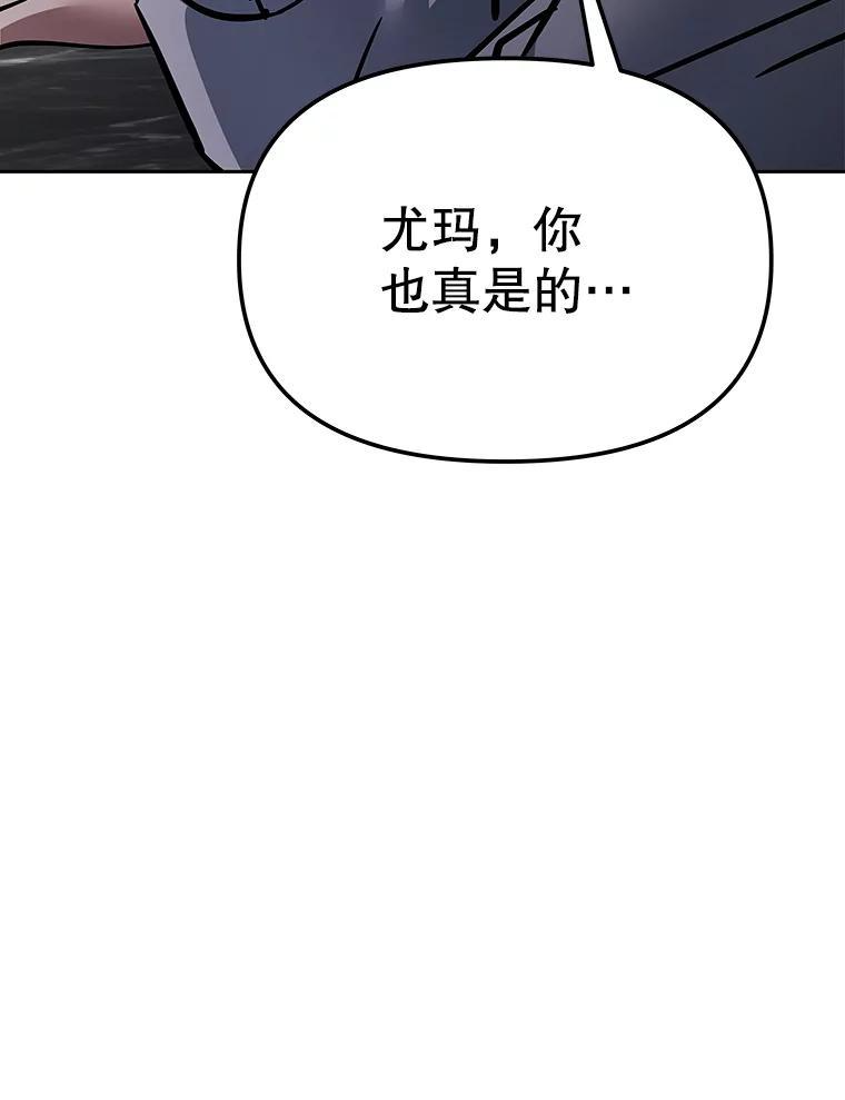 40.杰卡入狱（本季完） 第78页