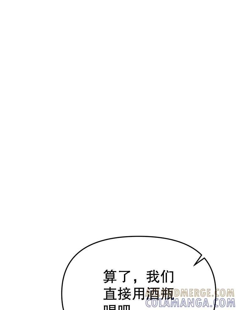 40.杰卡入狱（本季完） 第81页