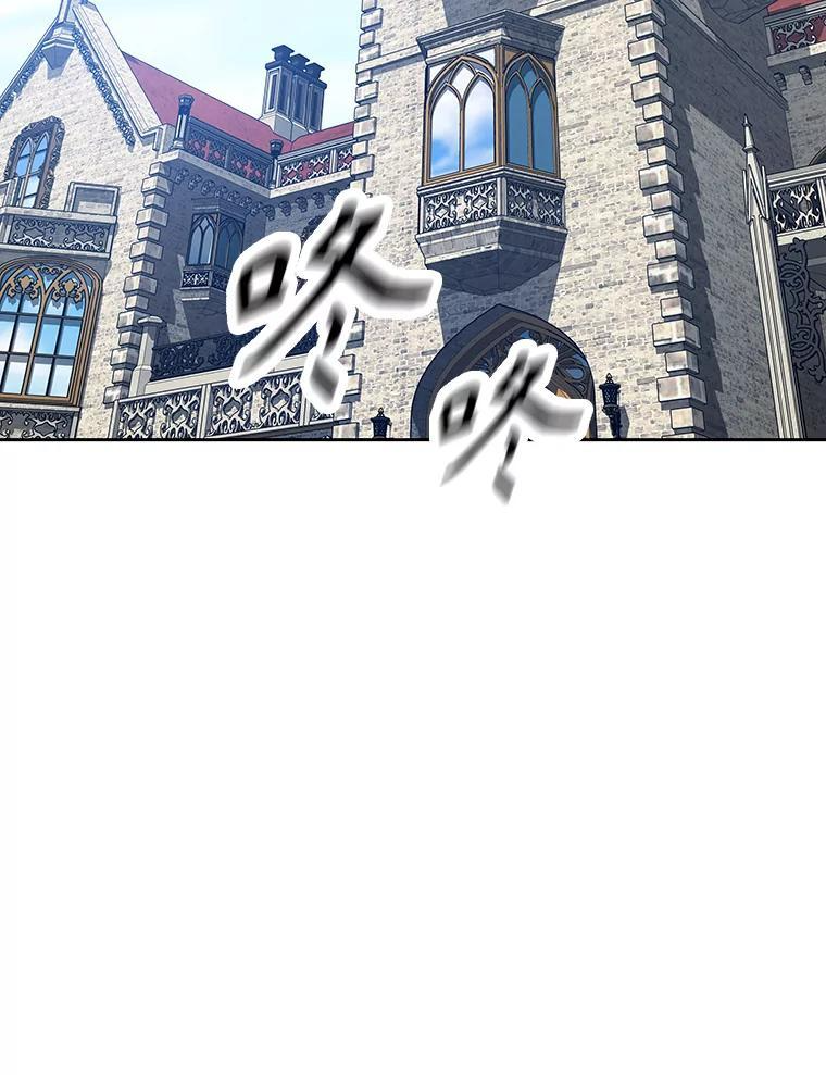 40.杰卡入狱（本季完） 第87页
