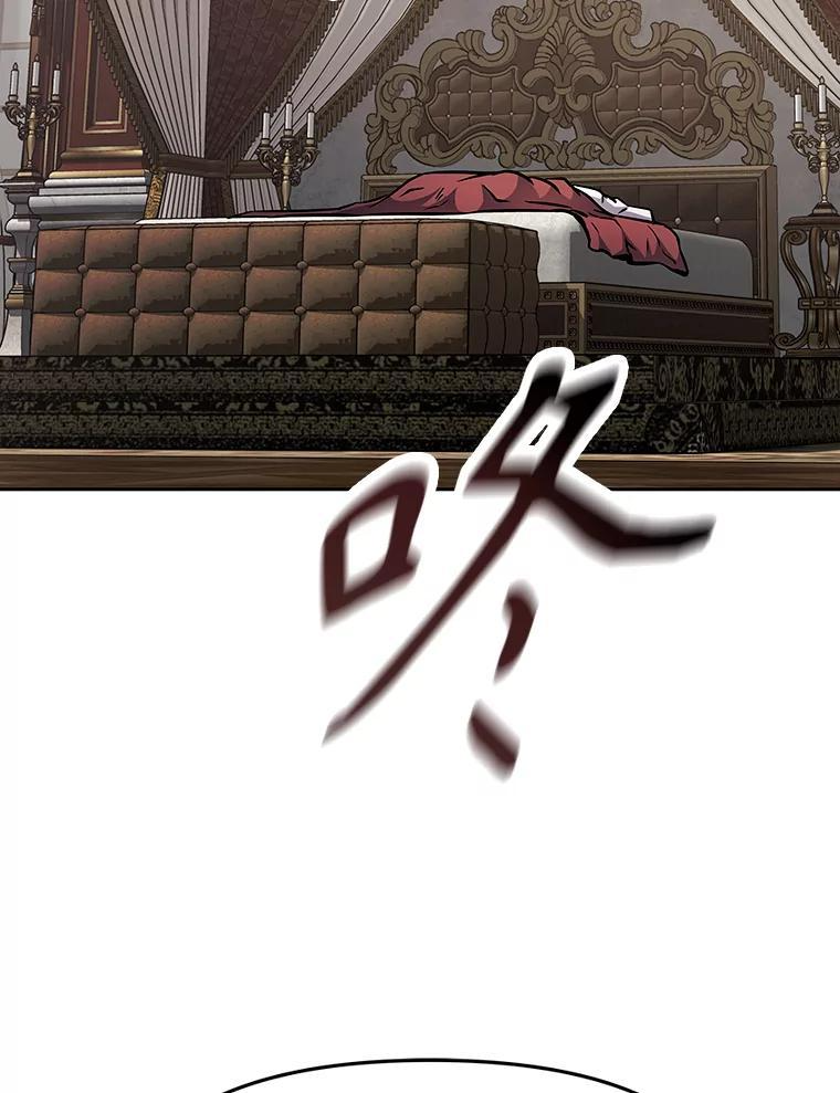 40.杰卡入狱（本季完） 第90页