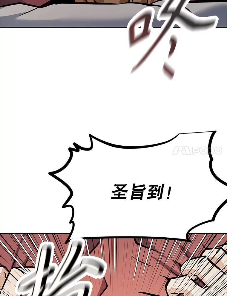40.杰卡入狱（本季完） 第92页
