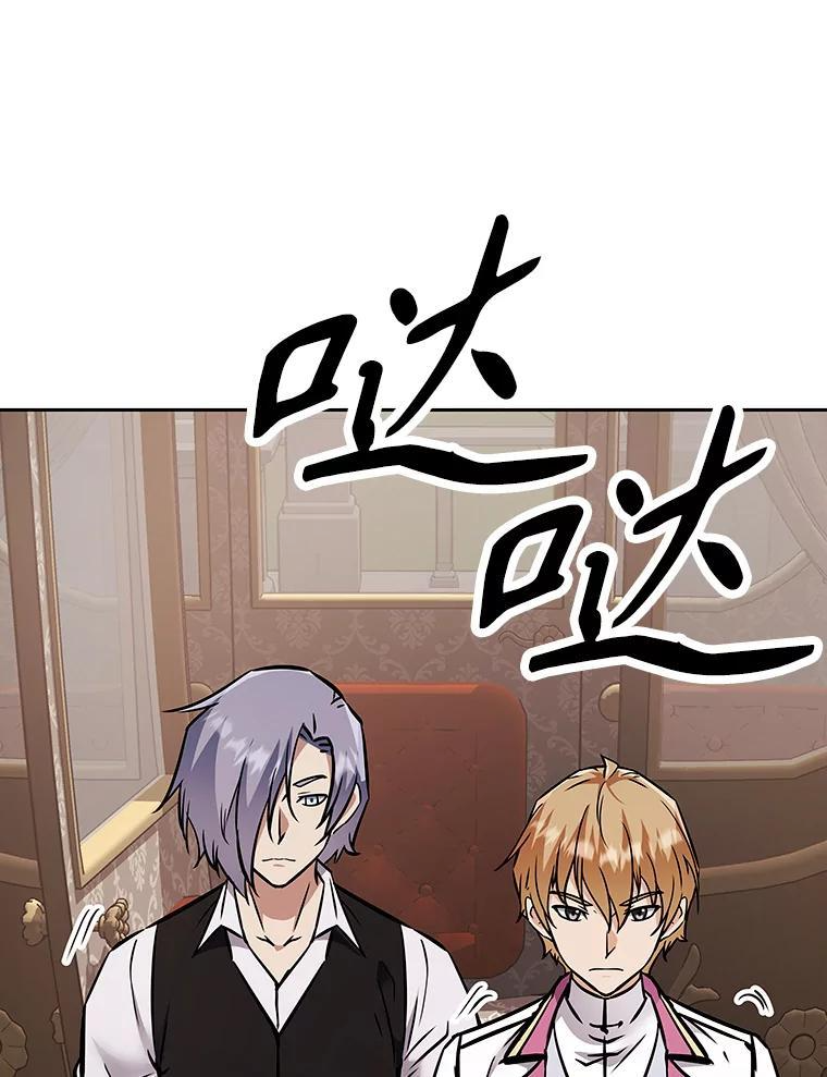 40.杰卡入狱（本季完） 第110页