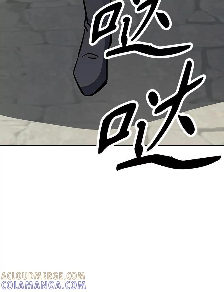 40.杰卡入狱（本季完） 第113页