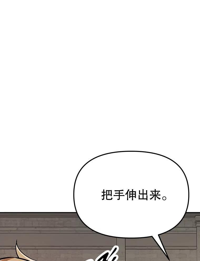 40.杰卡入狱（本季完） 第116页