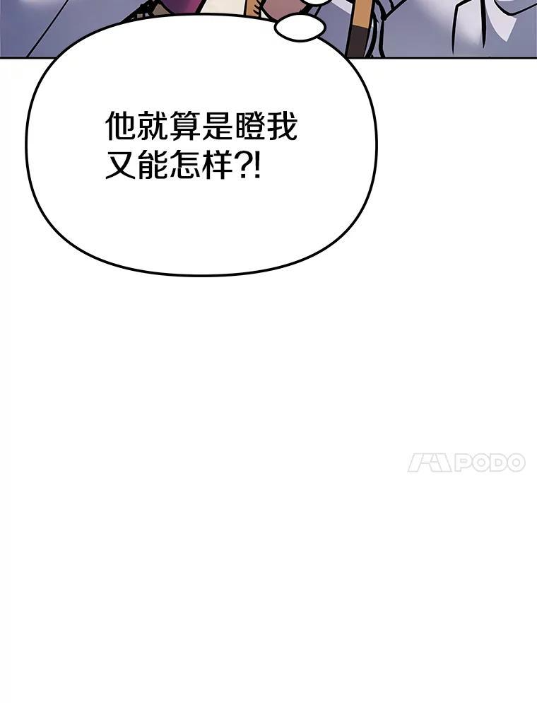 40.杰卡入狱（本季完） 第118页