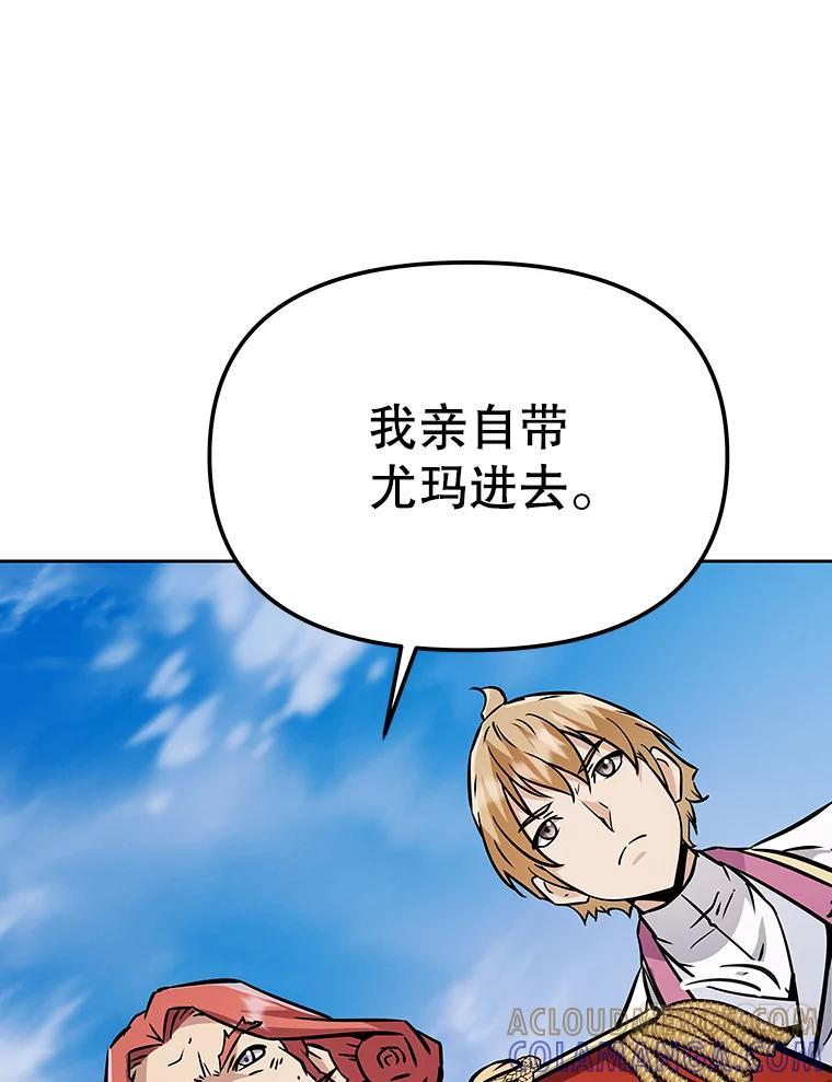 40.杰卡入狱（本季完） 第121页