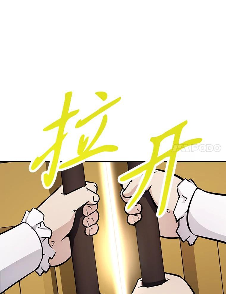 40.杰卡入狱（本季完） 第128页