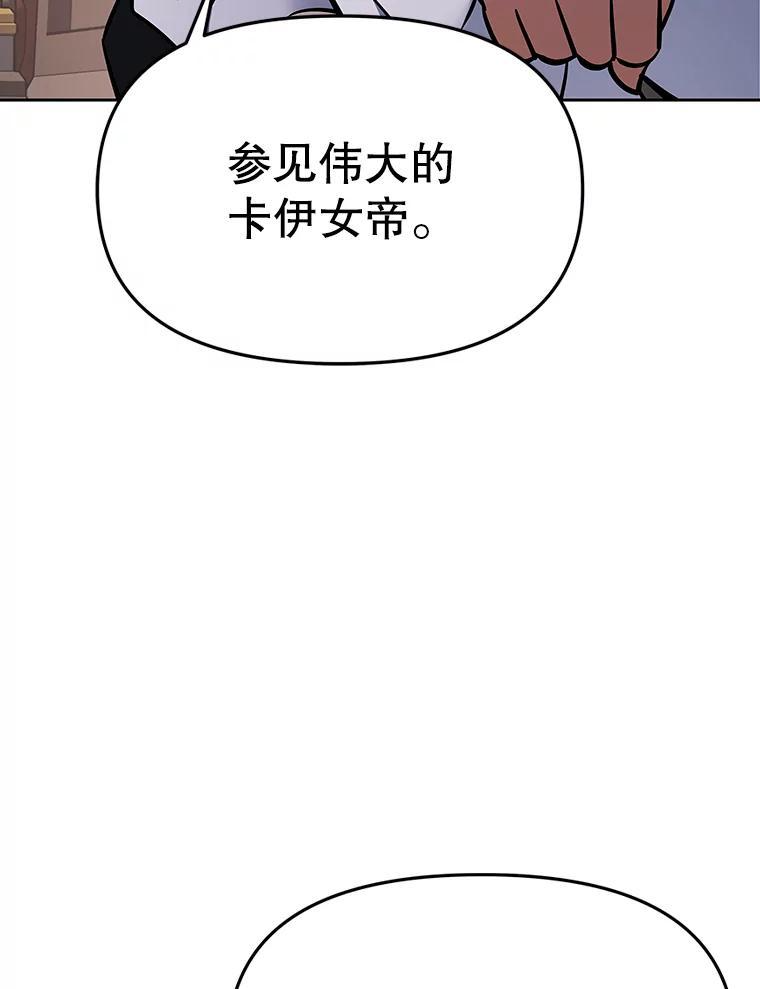 40.杰卡入狱（本季完） 第139页