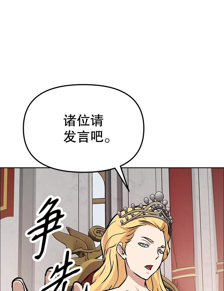 40.杰卡入狱（本季完） 第142页