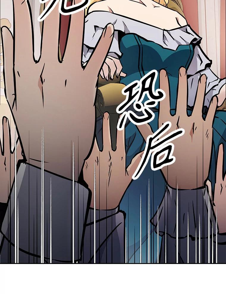 40.杰卡入狱（本季完） 第143页