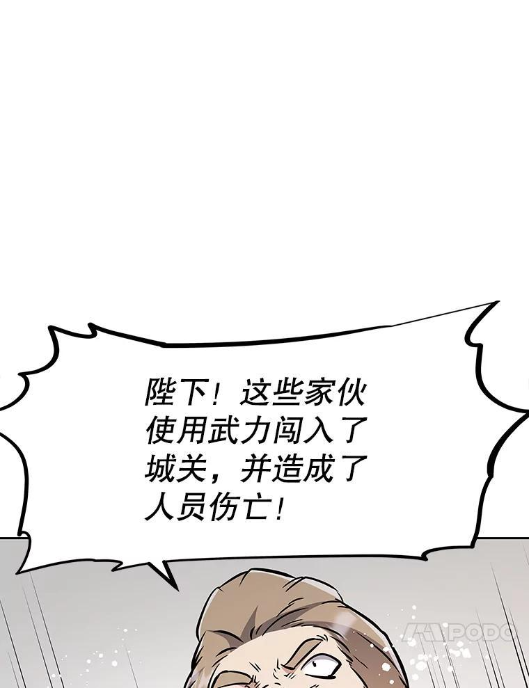 40.杰卡入狱（本季完） 第144页