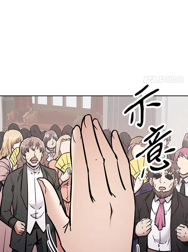 40.杰卡入狱（本季完） 第151页