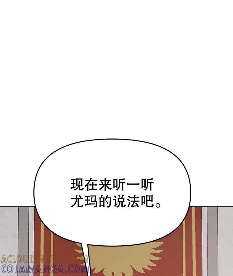 40.杰卡入狱（本季完） 第153页