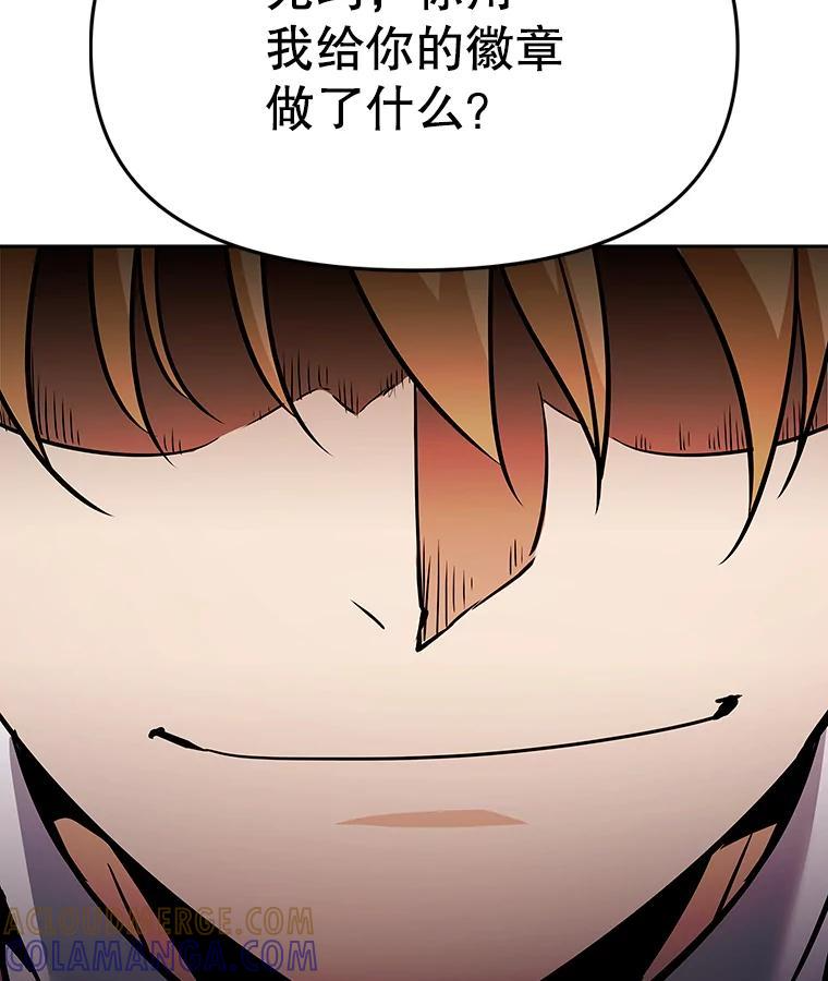 40.杰卡入狱（本季完） 第157页