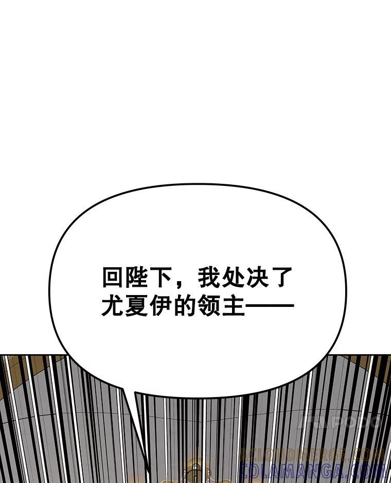 40.杰卡入狱（本季完） 第161页