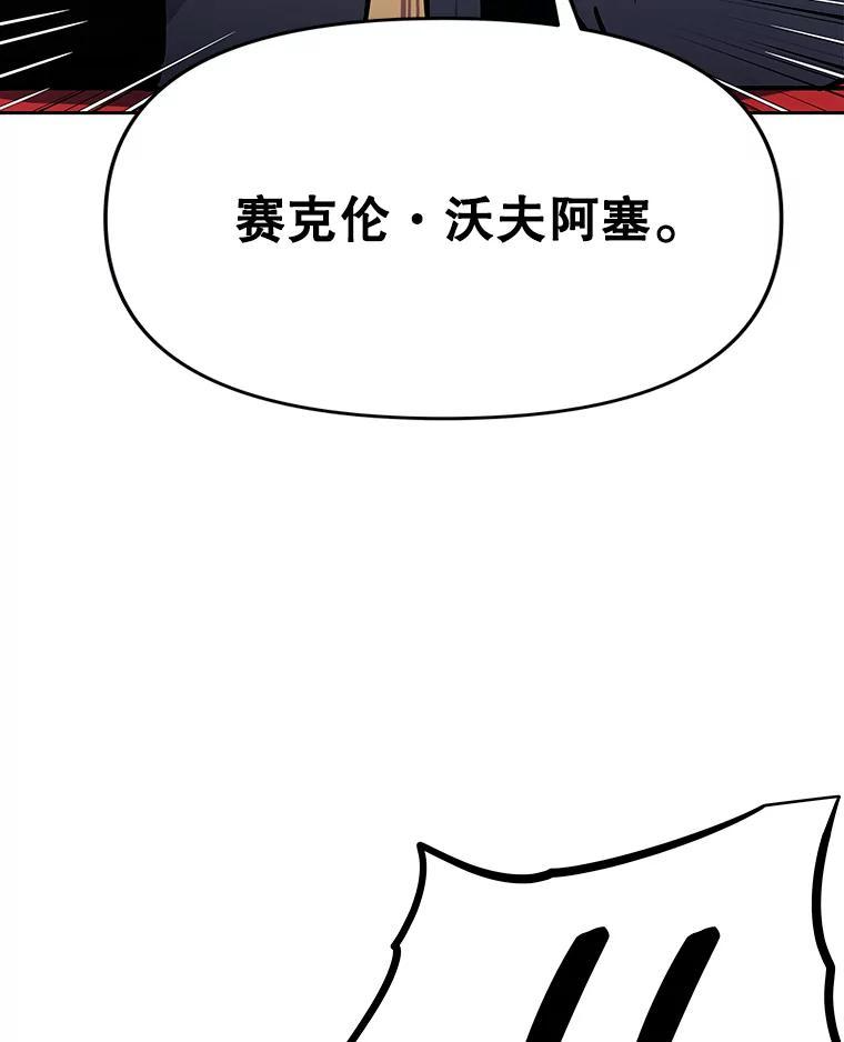 40.杰卡入狱（本季完） 第164页
