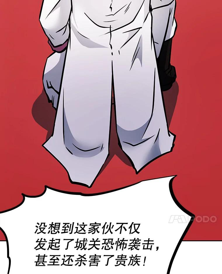 40.杰卡入狱（本季完） 第168页