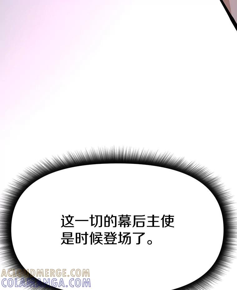 40.杰卡入狱（本季完） 第173页