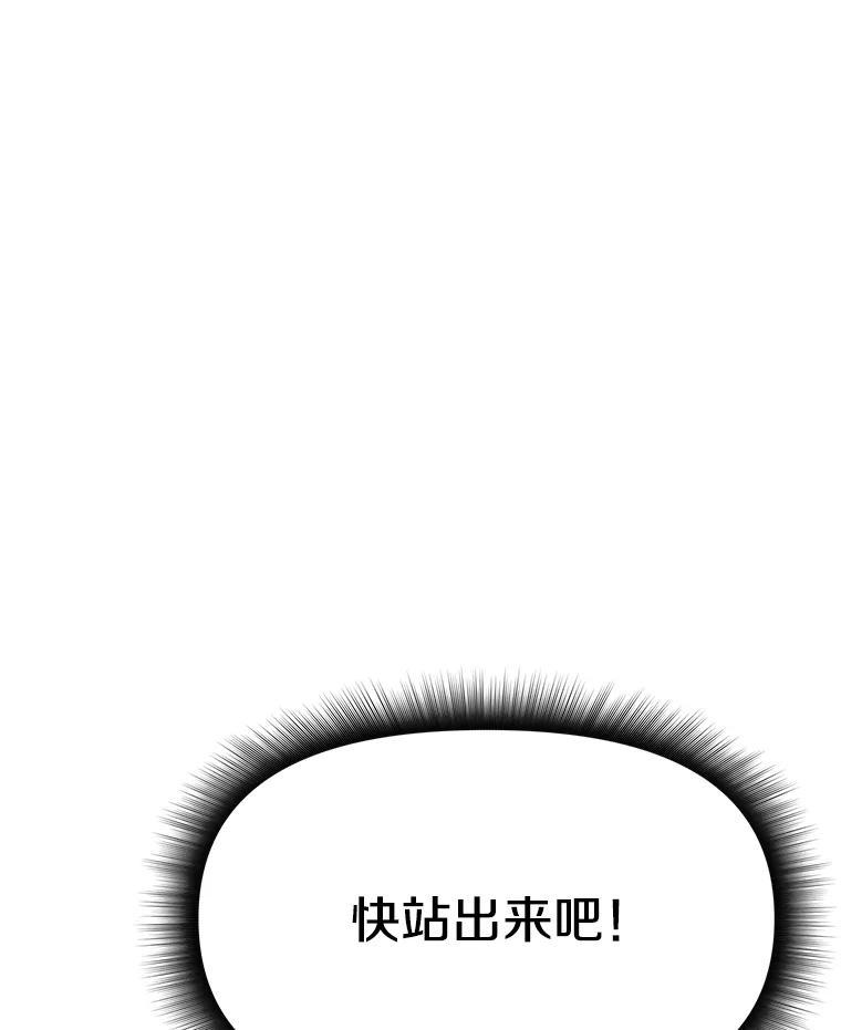 40.杰卡入狱（本季完） 第176页