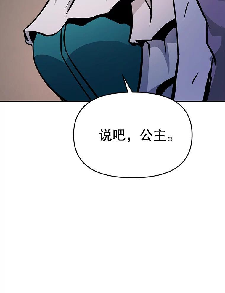 40.杰卡入狱（本季完） 第184页