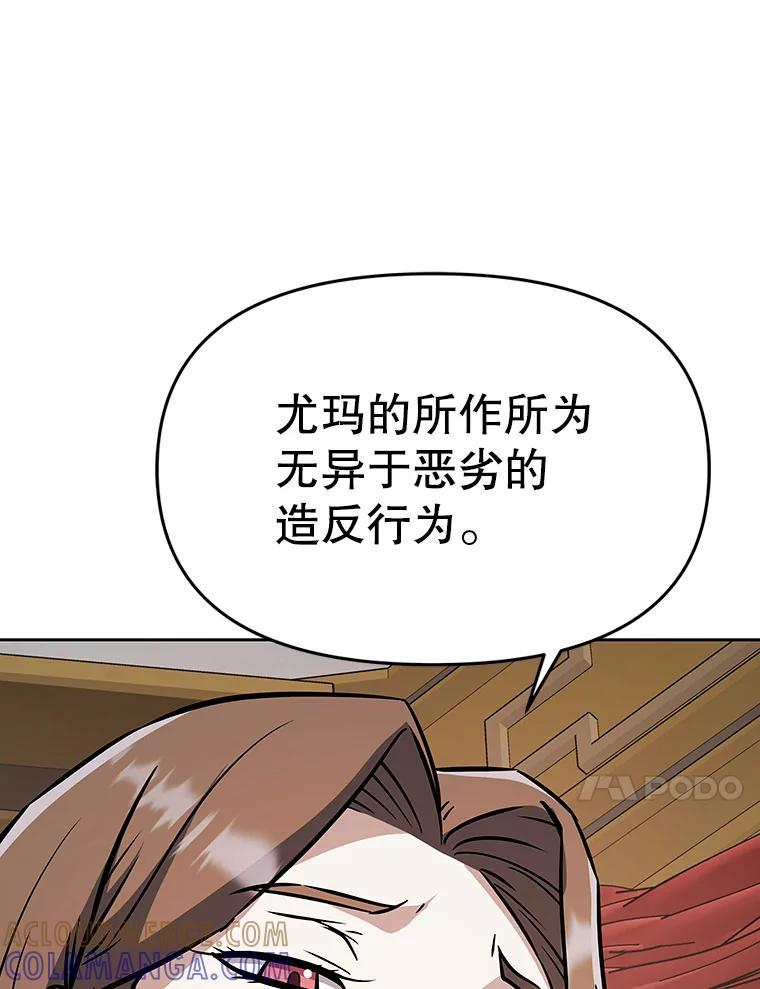 40.杰卡入狱（本季完） 第185页