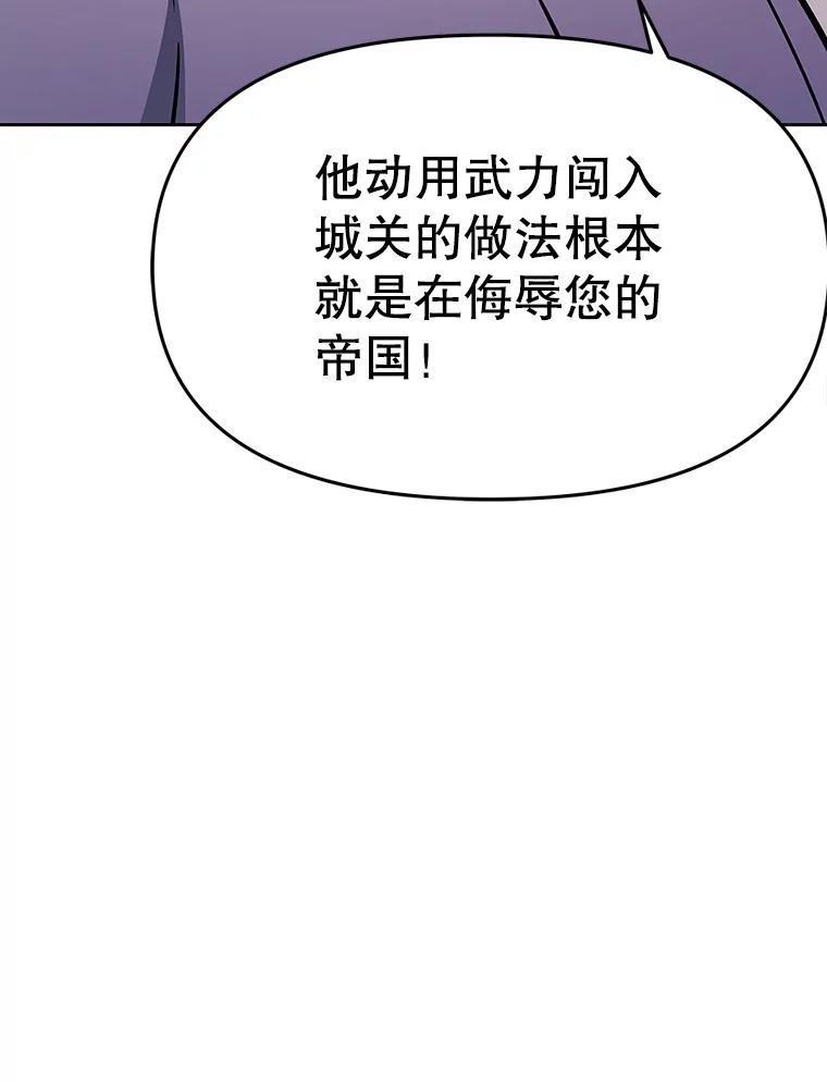 40.杰卡入狱（本季完） 第187页