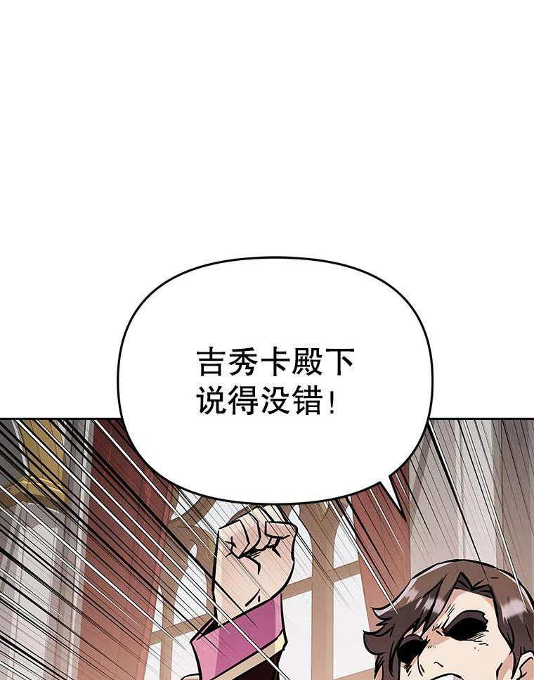 40.杰卡入狱（本季完） 第188页