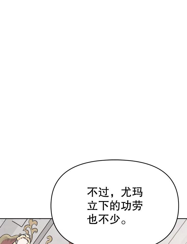 40.杰卡入狱（本季完） 第196页