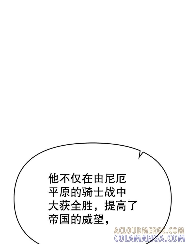 40.杰卡入狱（本季完） 第201页