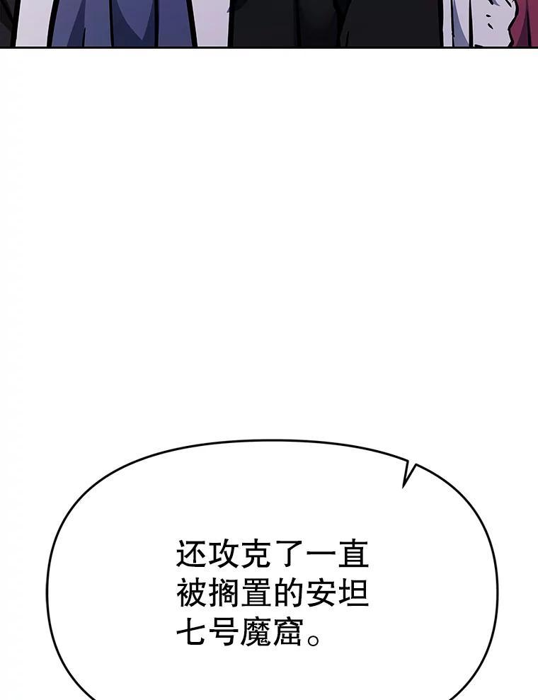 40.杰卡入狱（本季完） 第203页